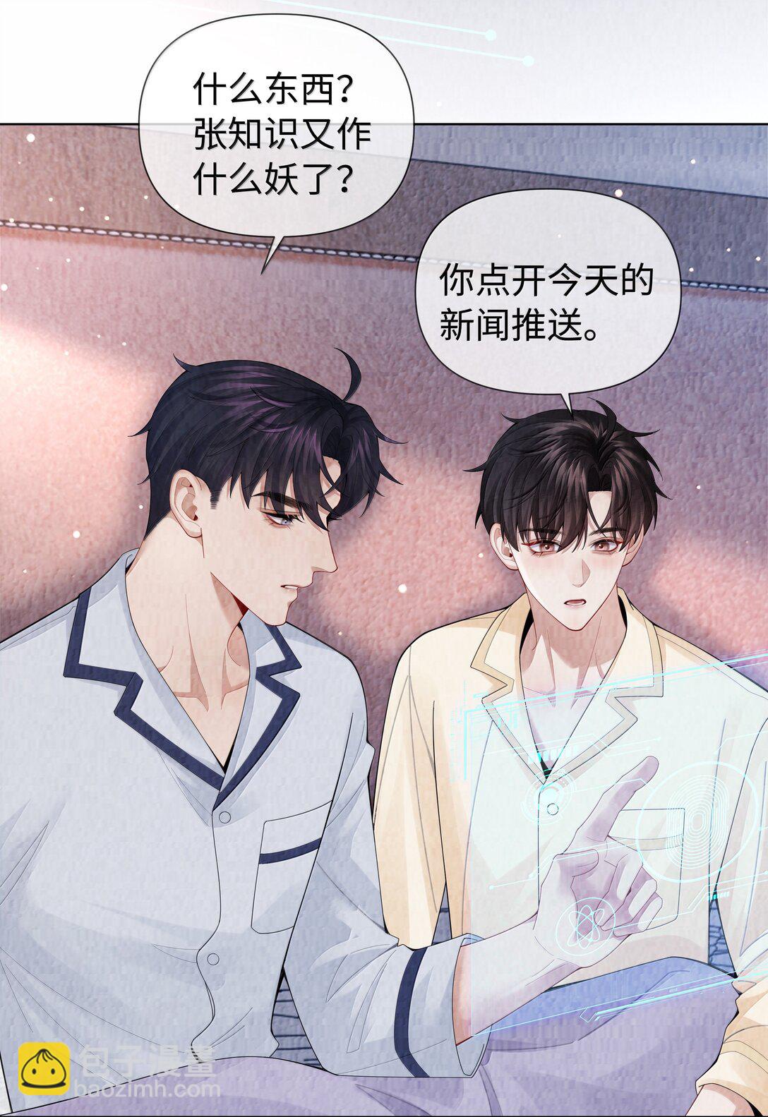 115 我说到做到-第118话