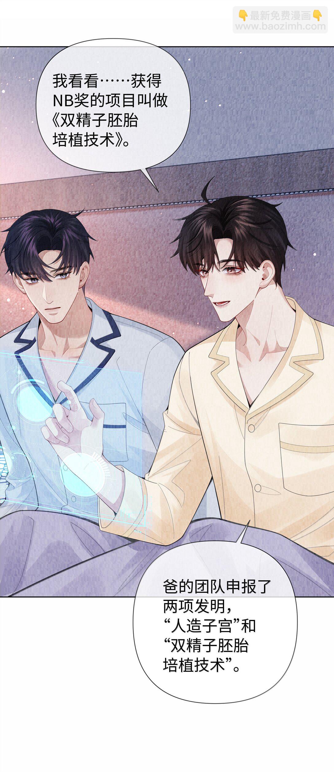 115 我说到做到-第118话