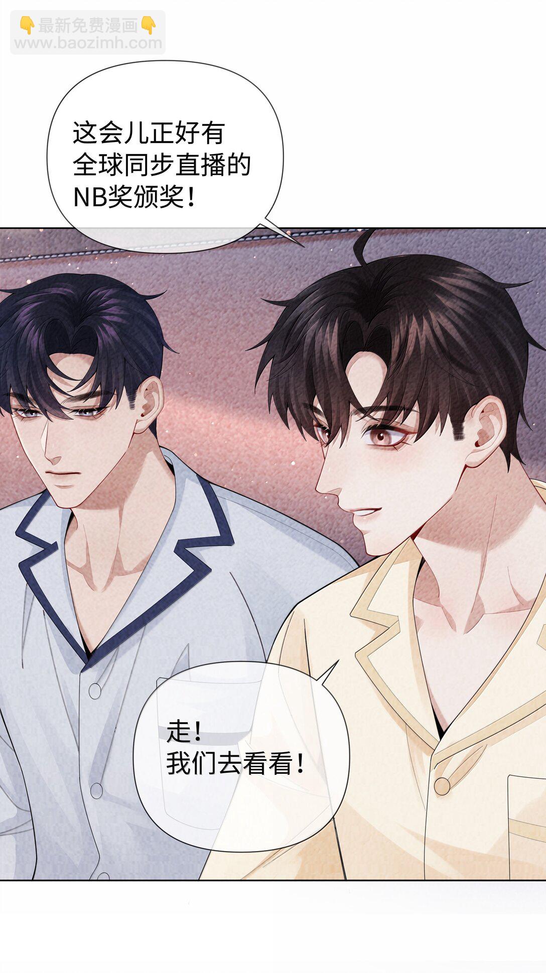 115 我说到做到-第118话