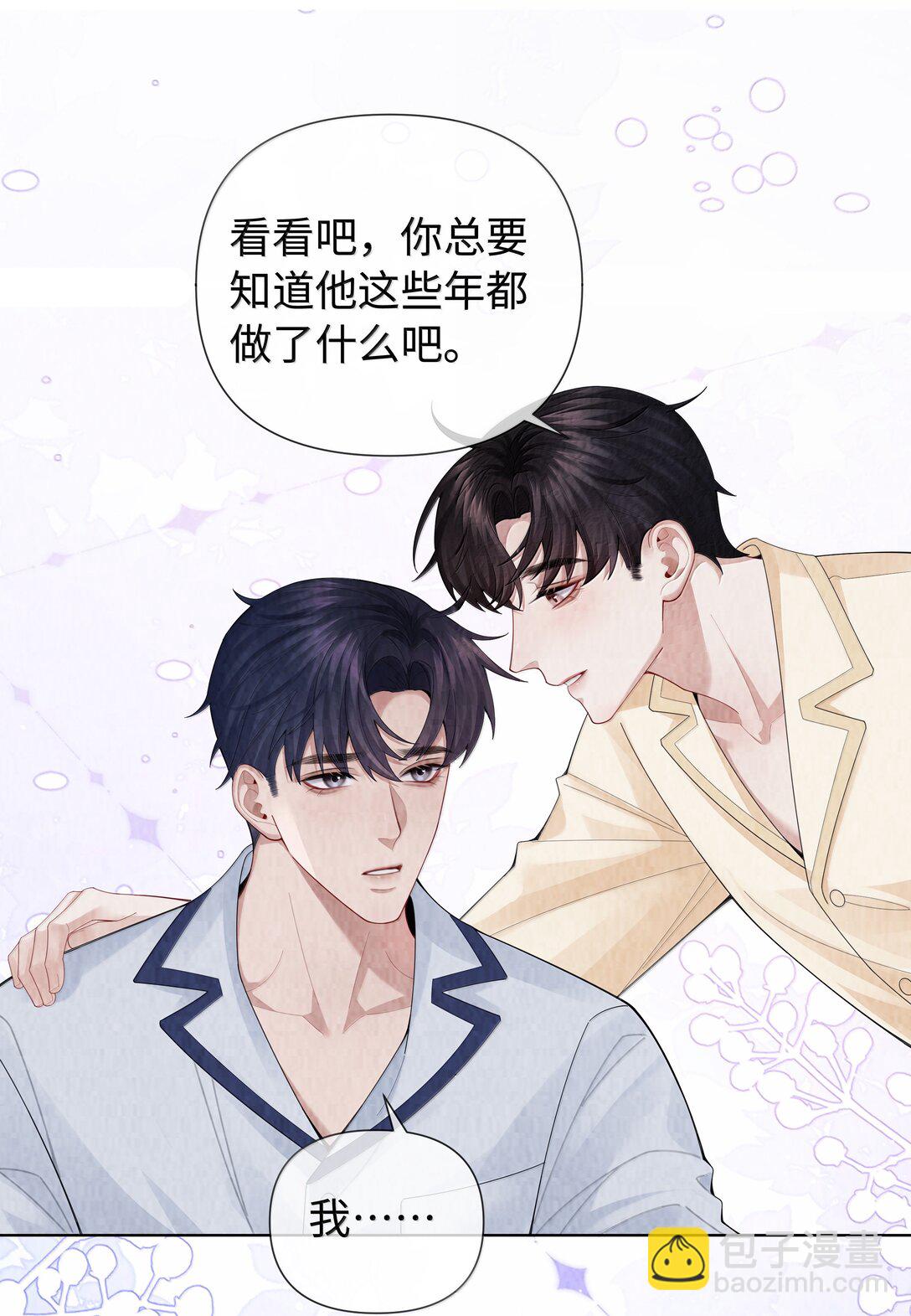 115 我说到做到-第118话