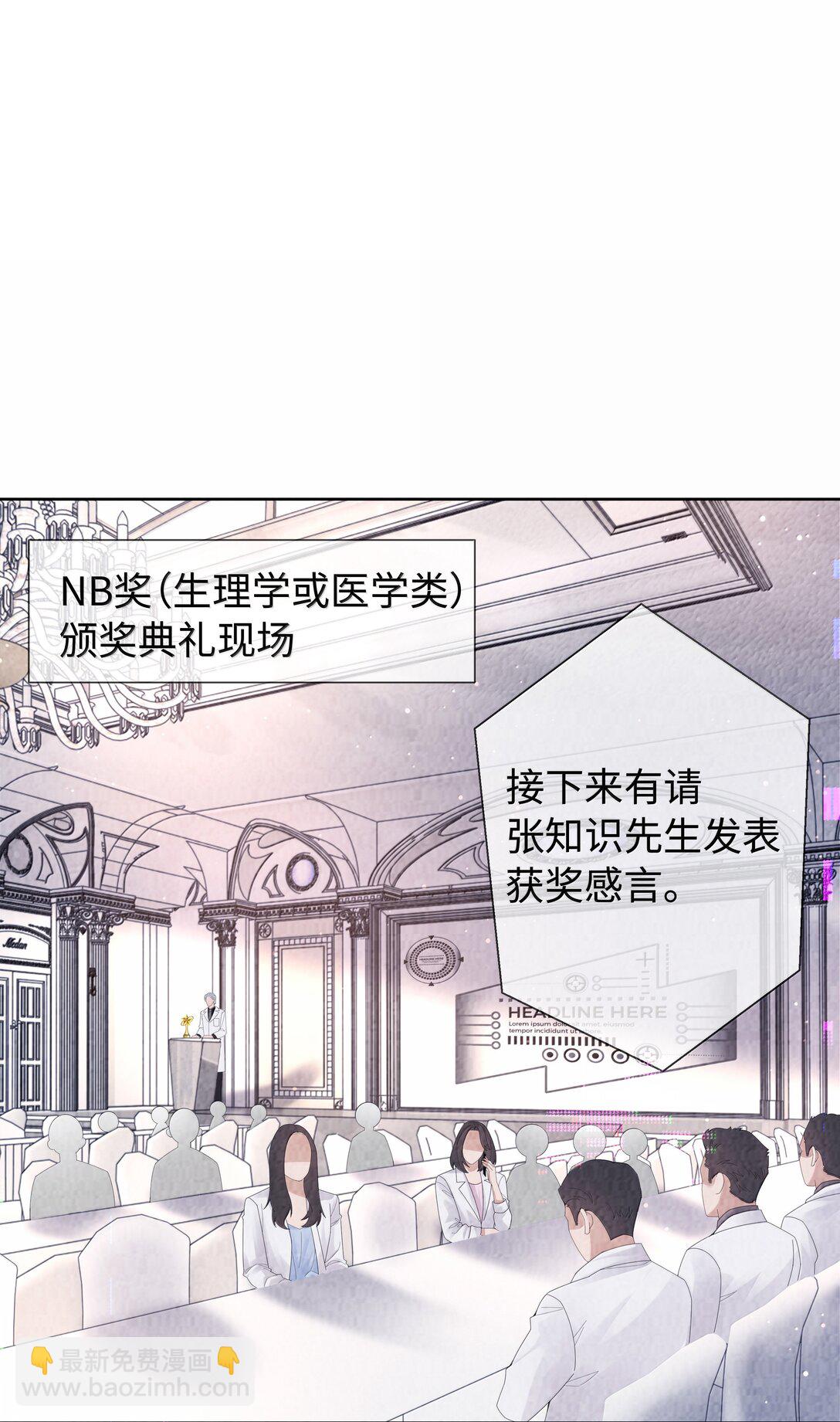 115 我说到做到-第118话