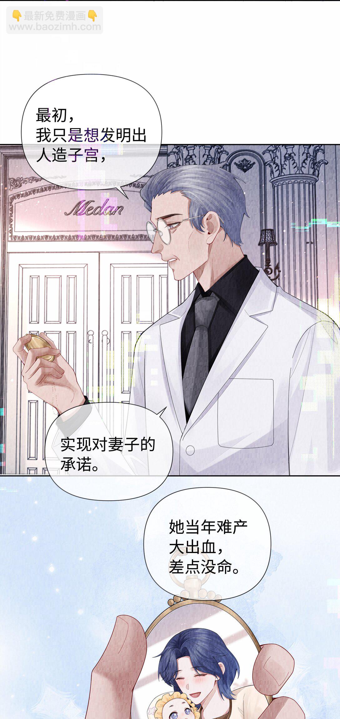 115 我说到做到-第118话