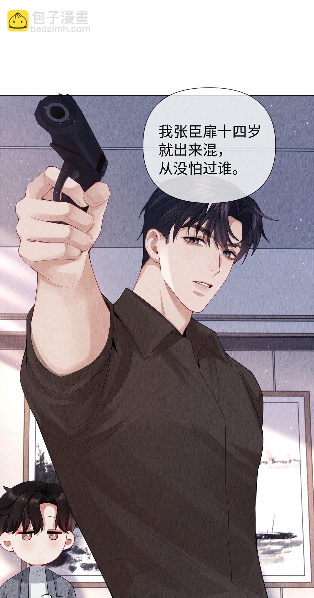 115 我说到做到-第118话