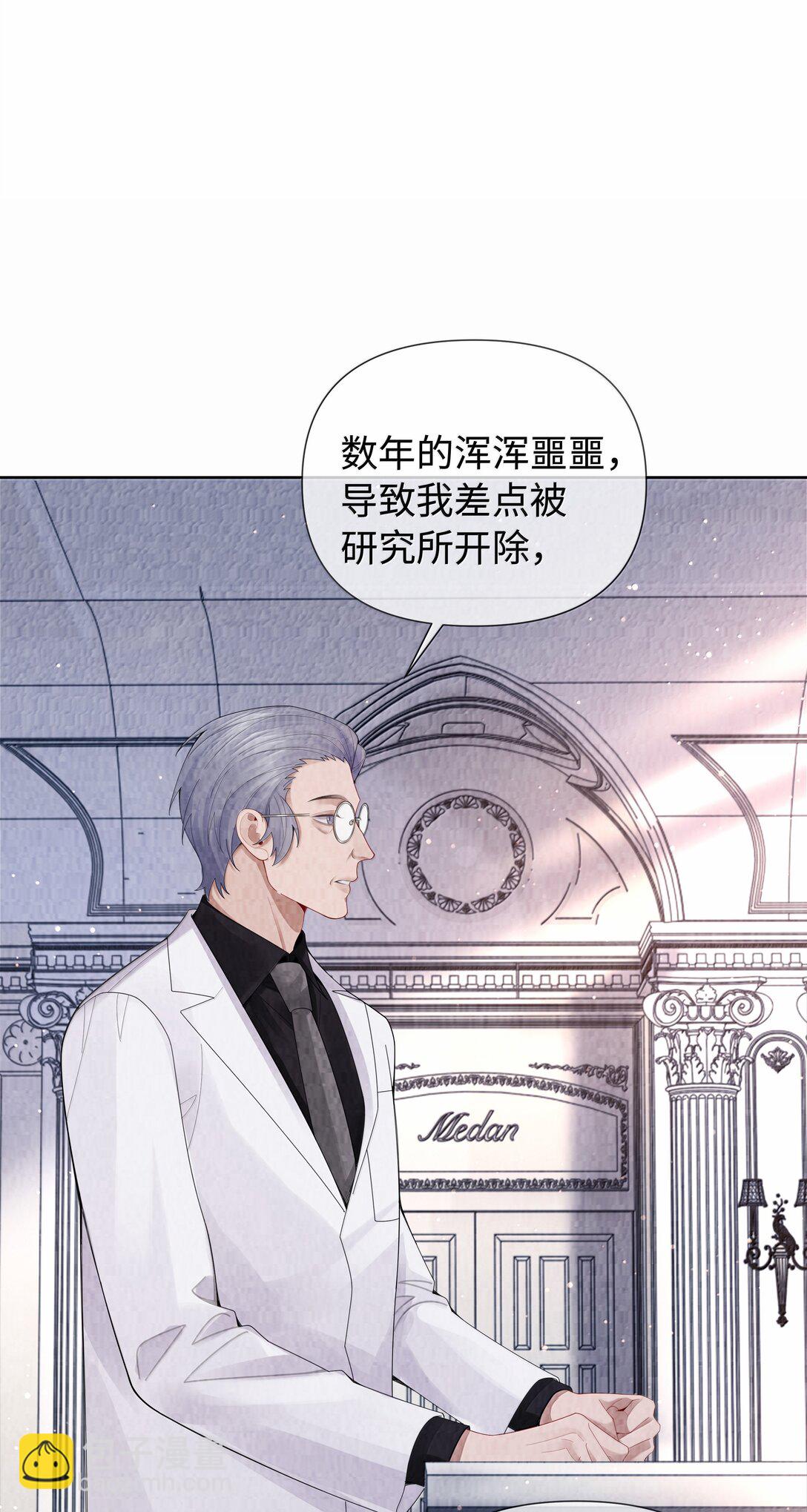 115 我说到做到-第118话