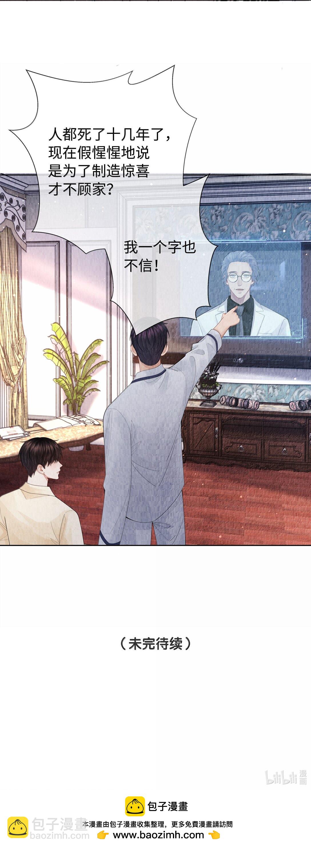 115 我说到做到-第118话