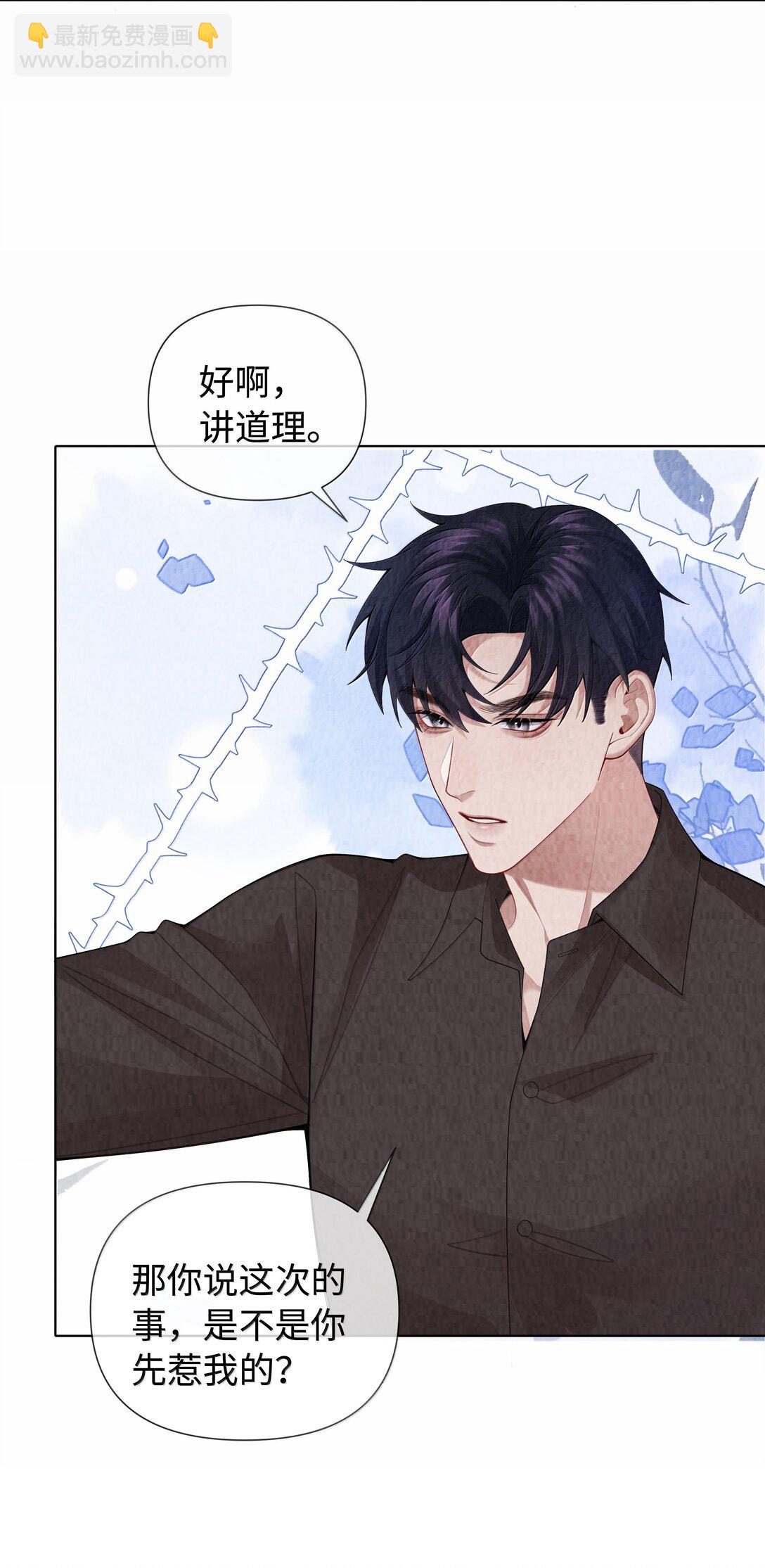 115 我说到做到-第118话