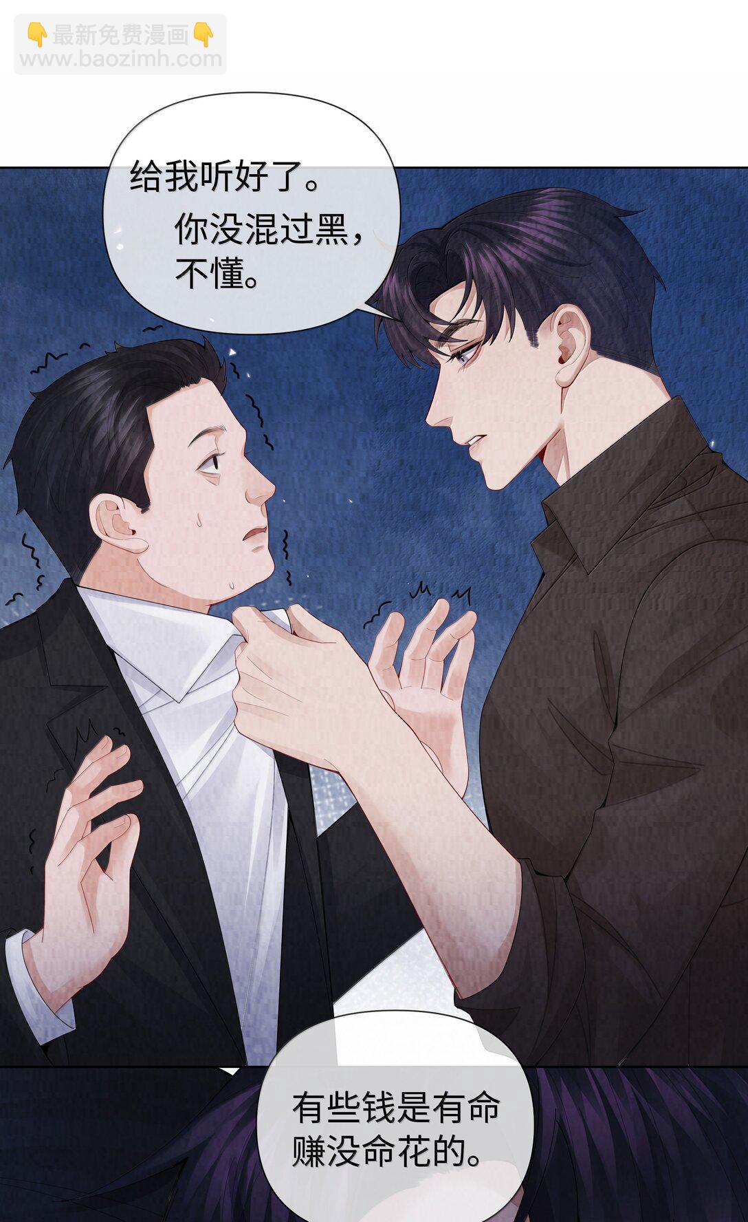 115 我说到做到-第118话