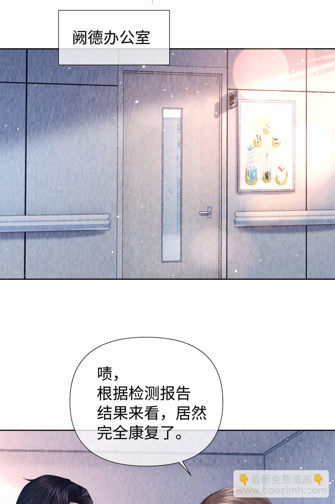 117 实在是太好了-第120话