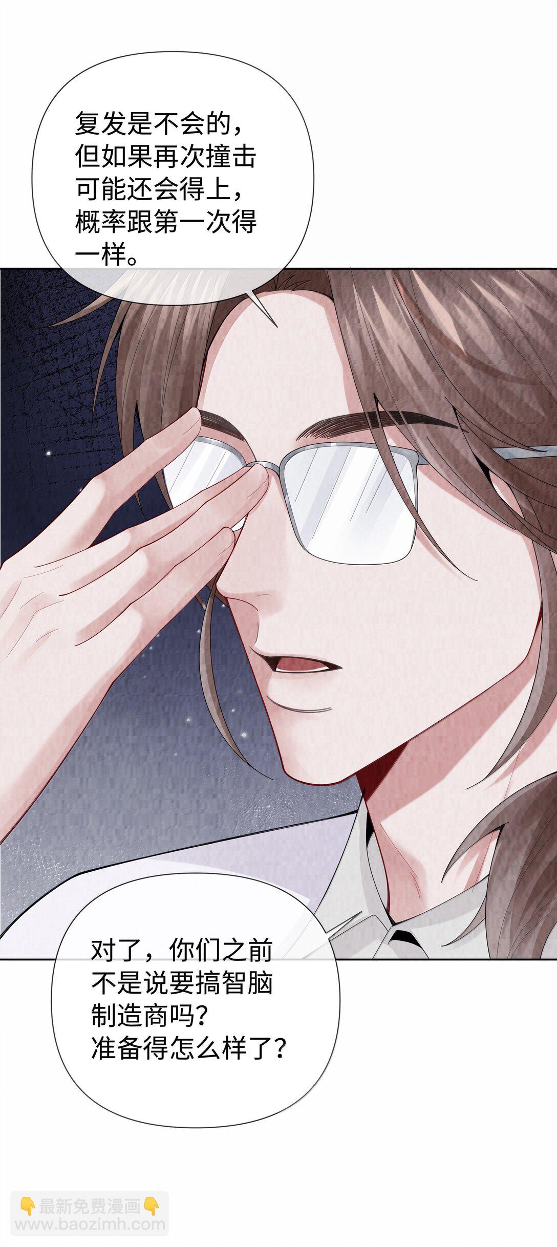 117 实在是太好了-第120话