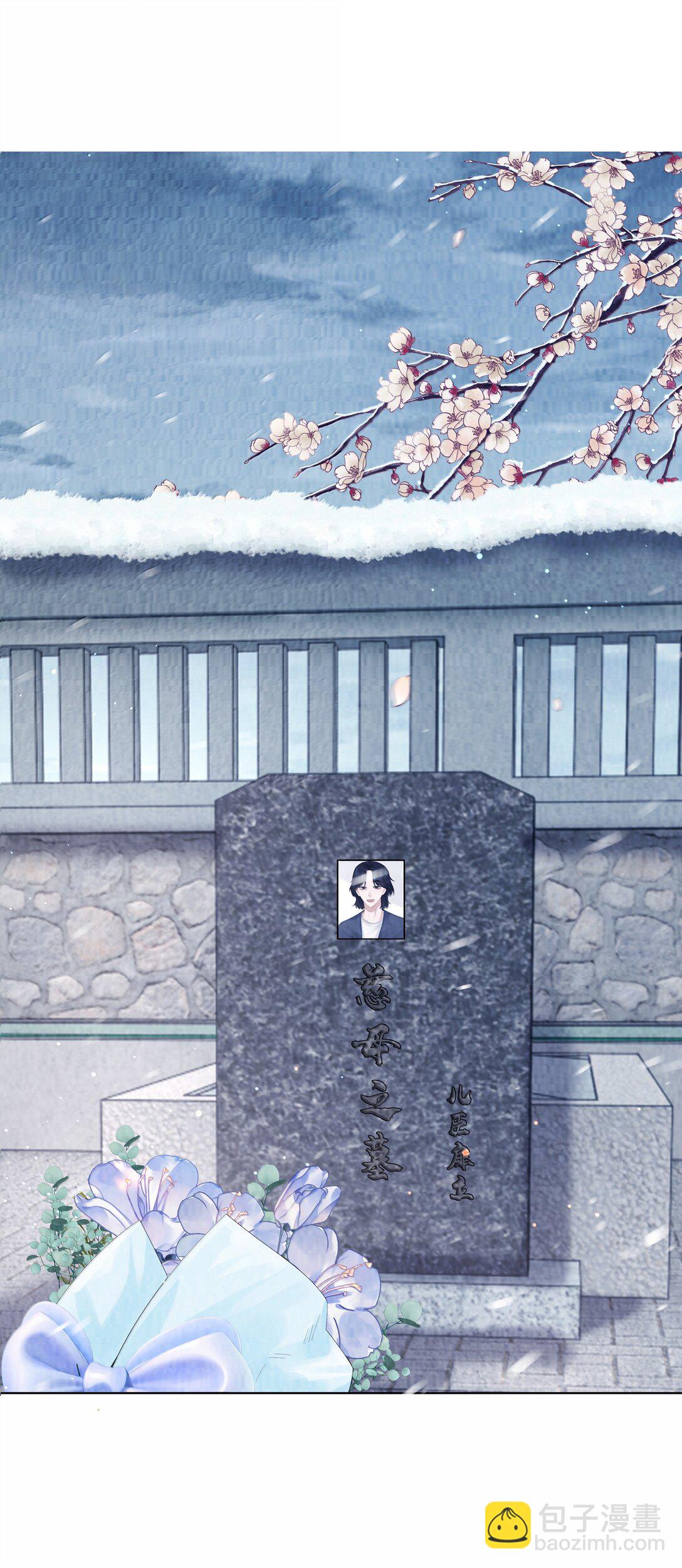 117 实在是太好了-第120话