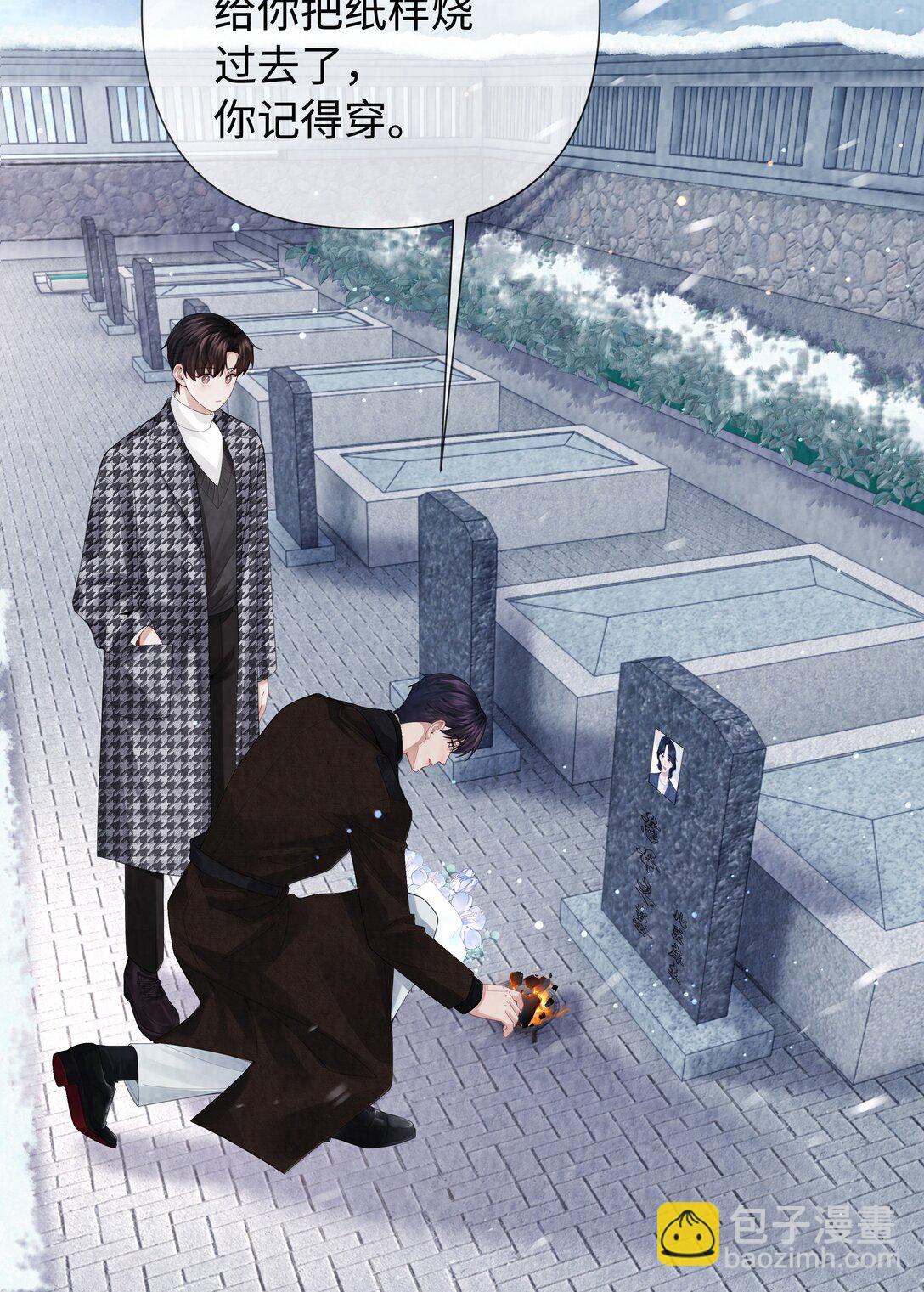 117 实在是太好了-第120话