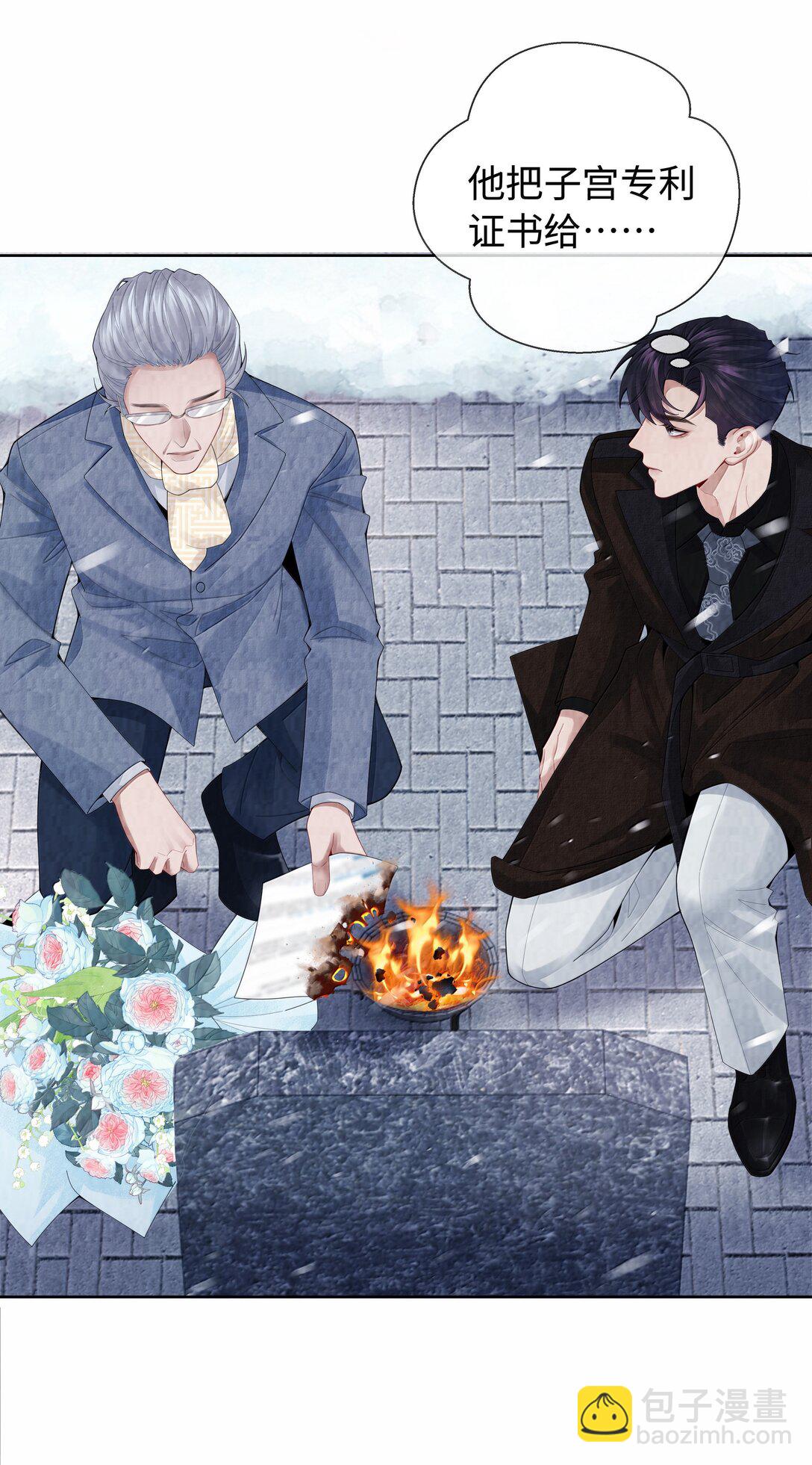 117 实在是太好了-第120话