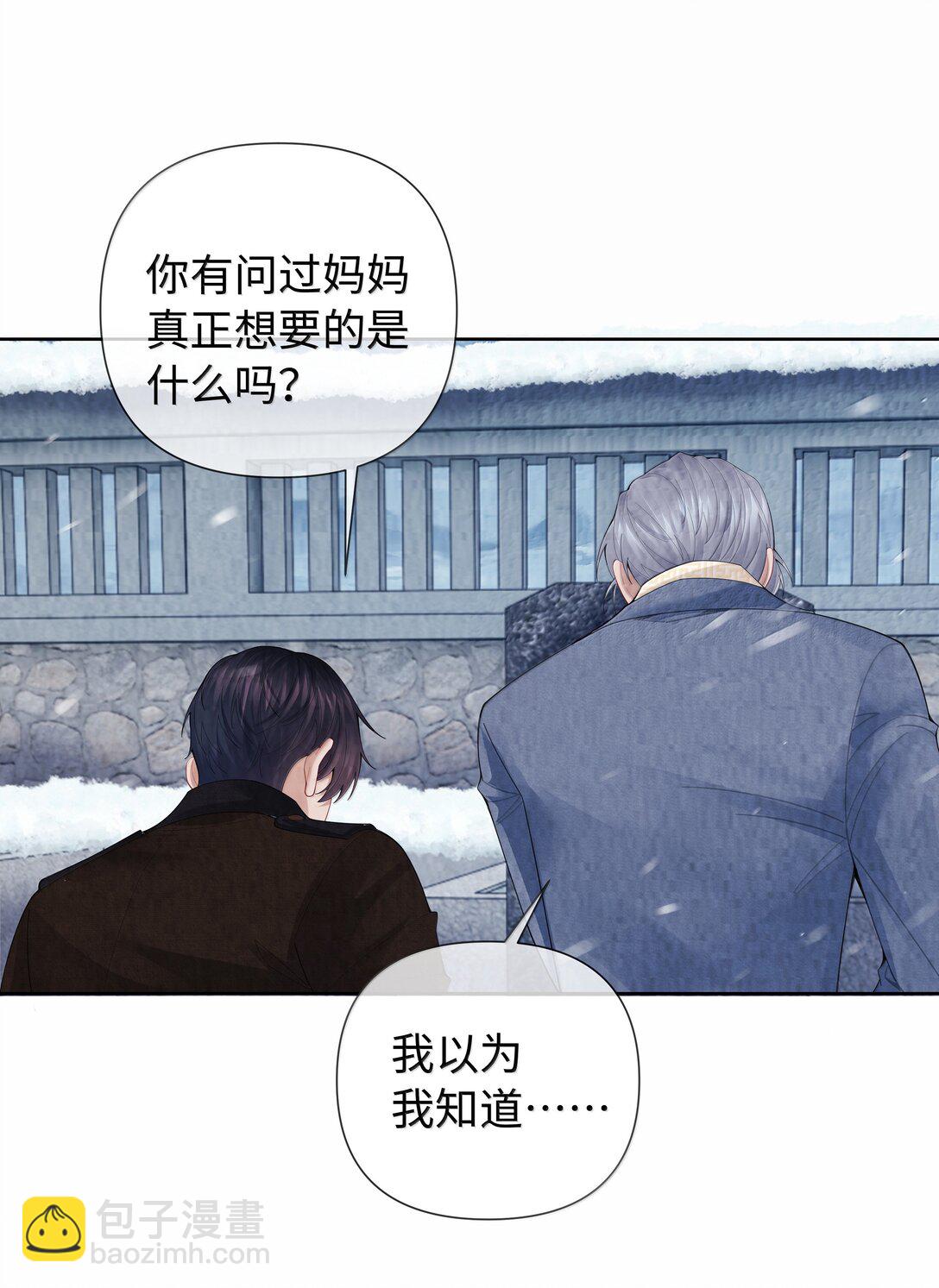 117 实在是太好了-第120话