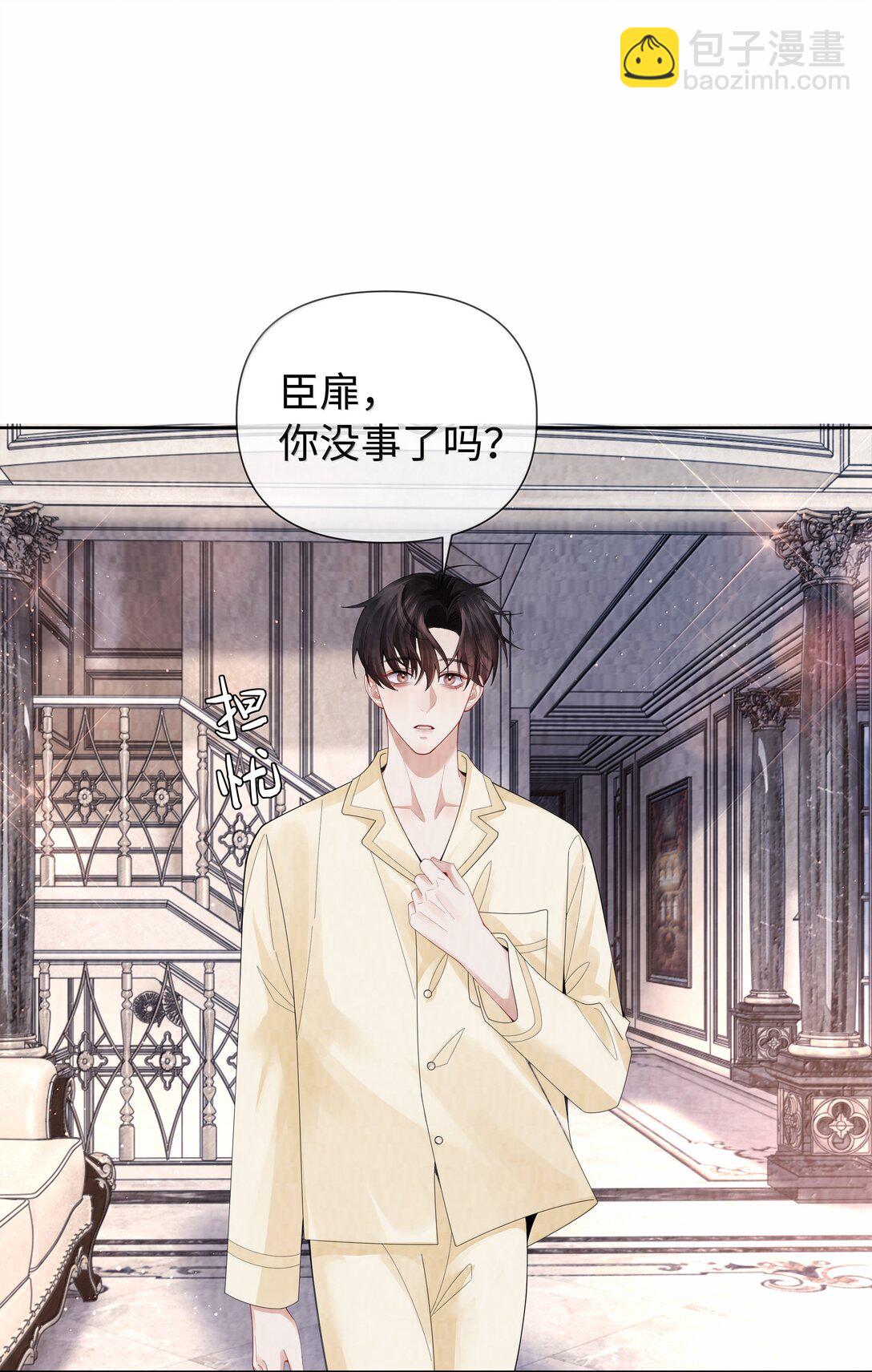 117 实在是太好了-第120话