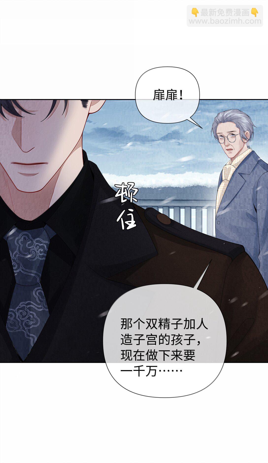 117 实在是太好了-第120话