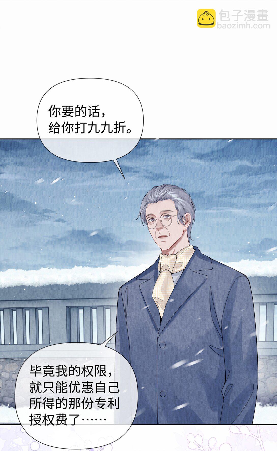 117 实在是太好了-第120话