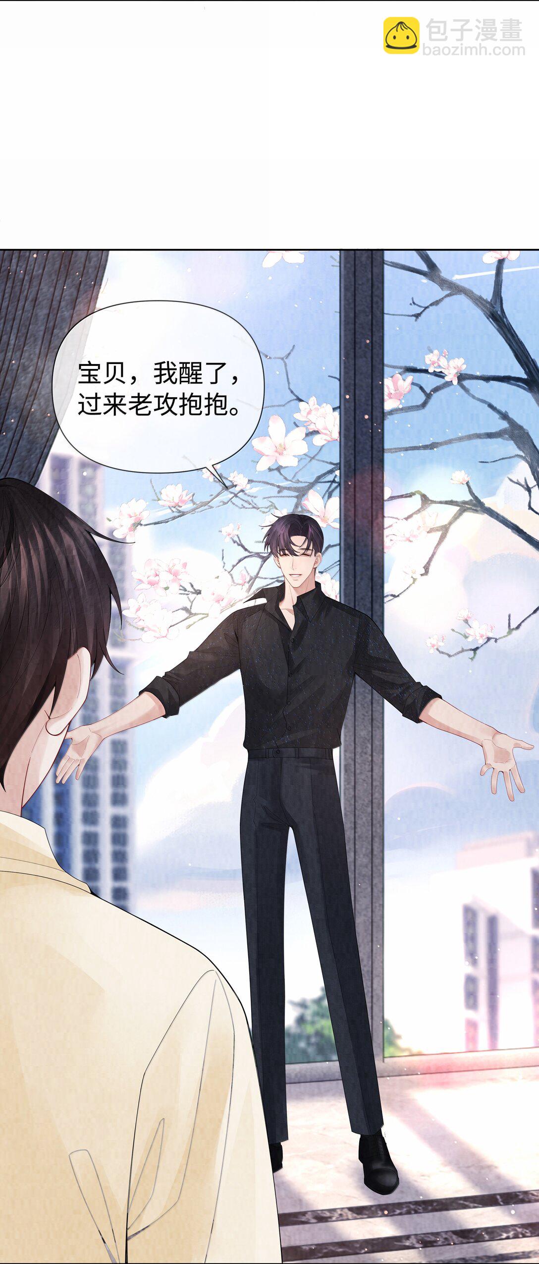 117 实在是太好了-第120话