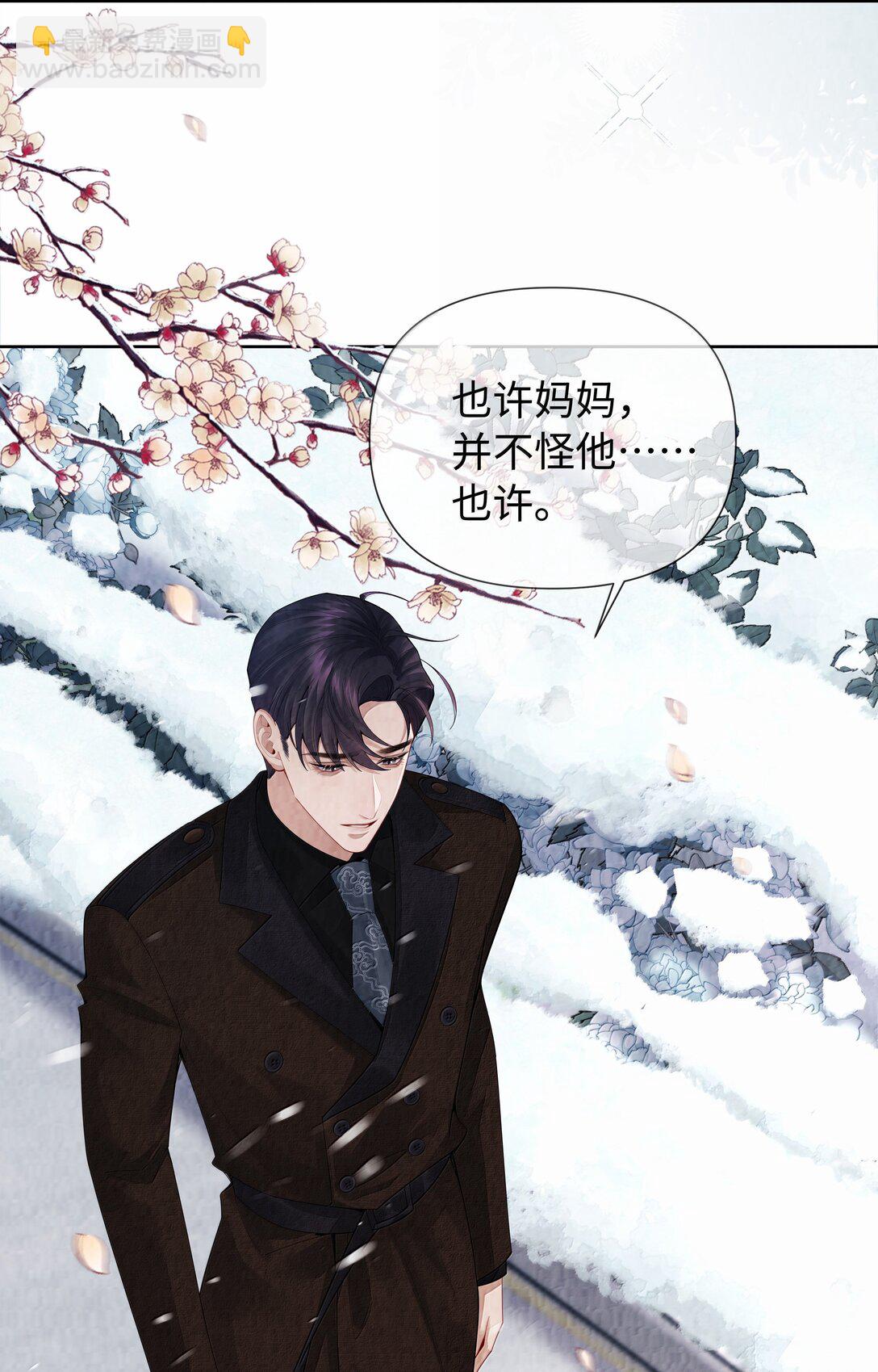 117 实在是太好了-第120话