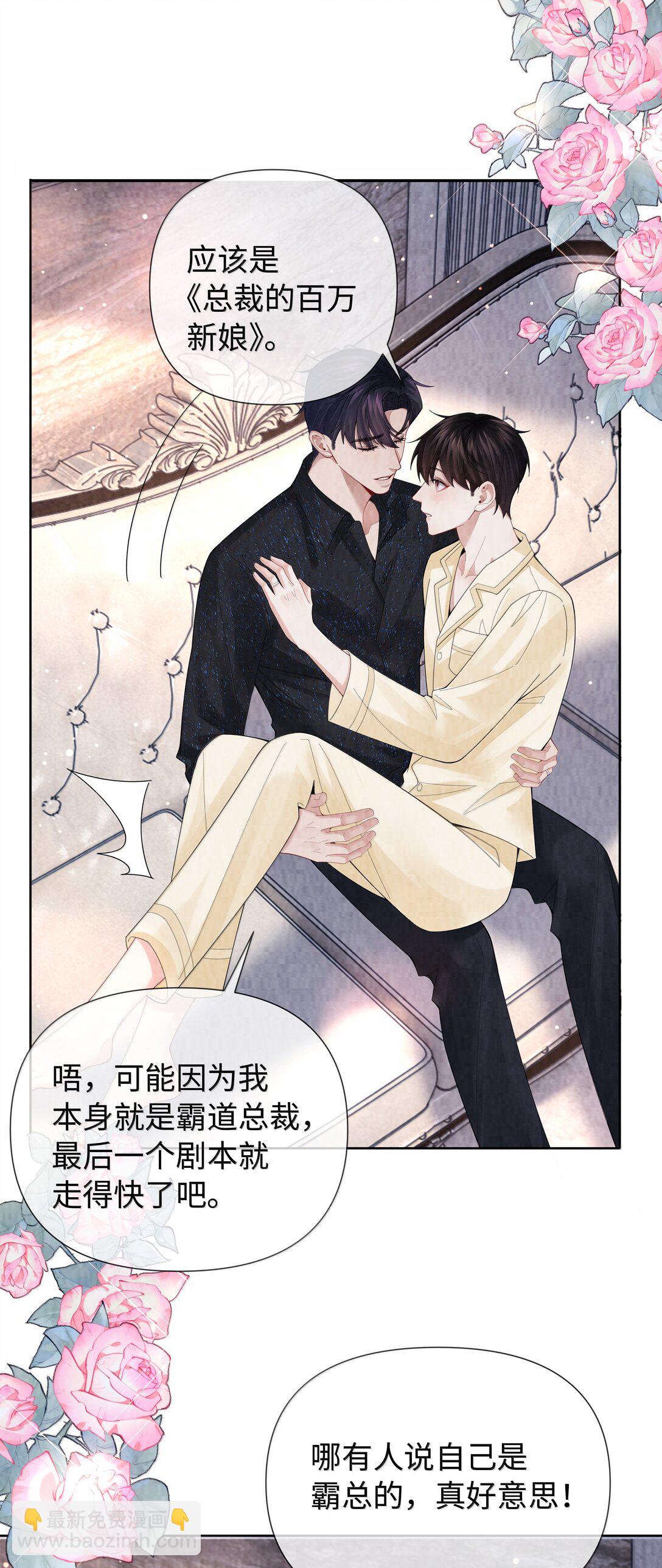 117 实在是太好了-第120话