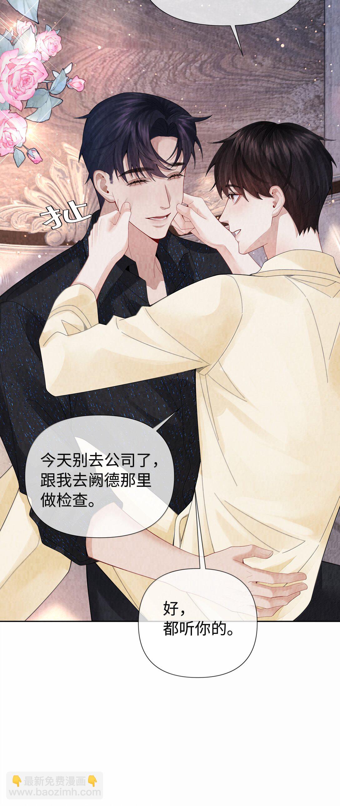 117 实在是太好了-第120话