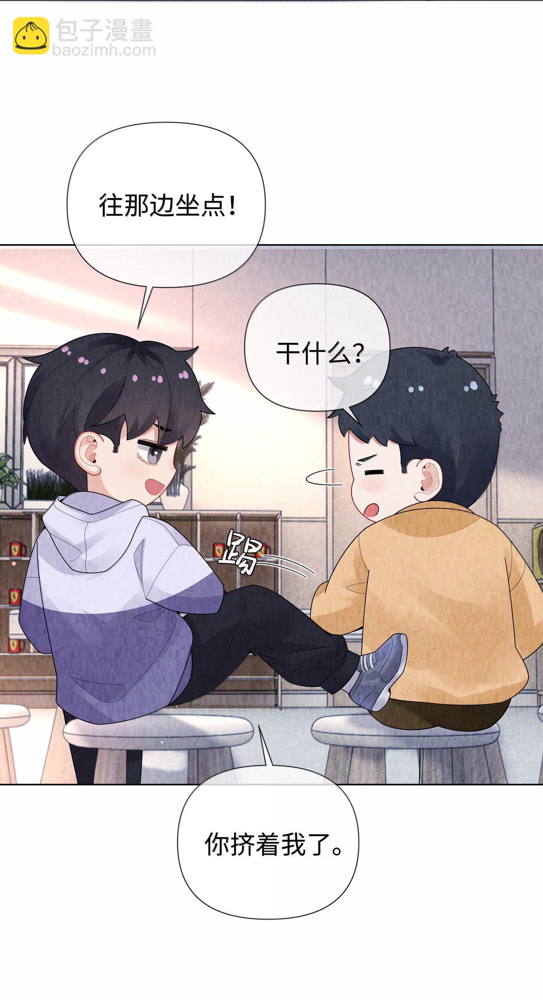 番外一 早点遇见你-第122话