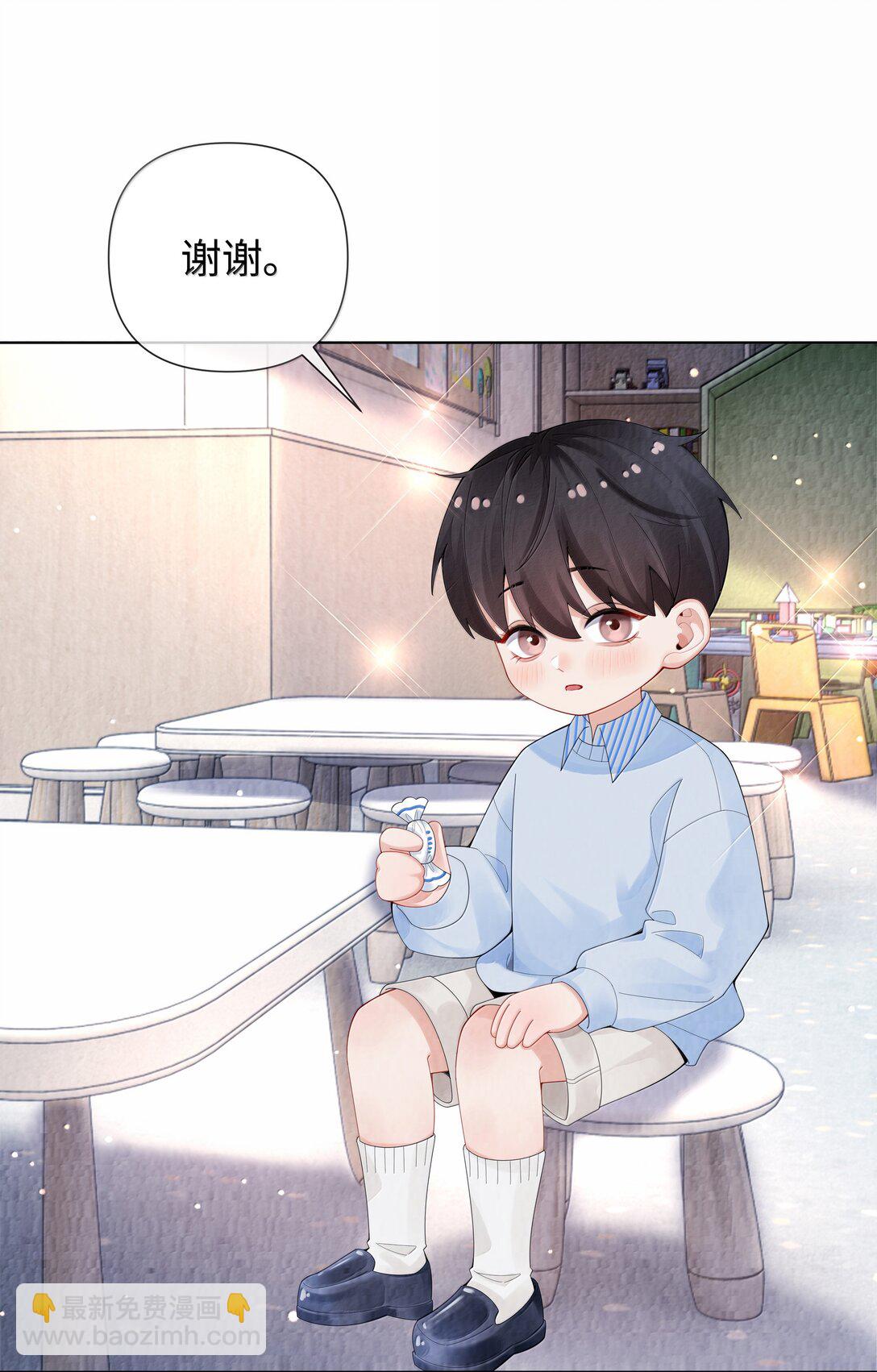 番外一 早点遇见你-第122话