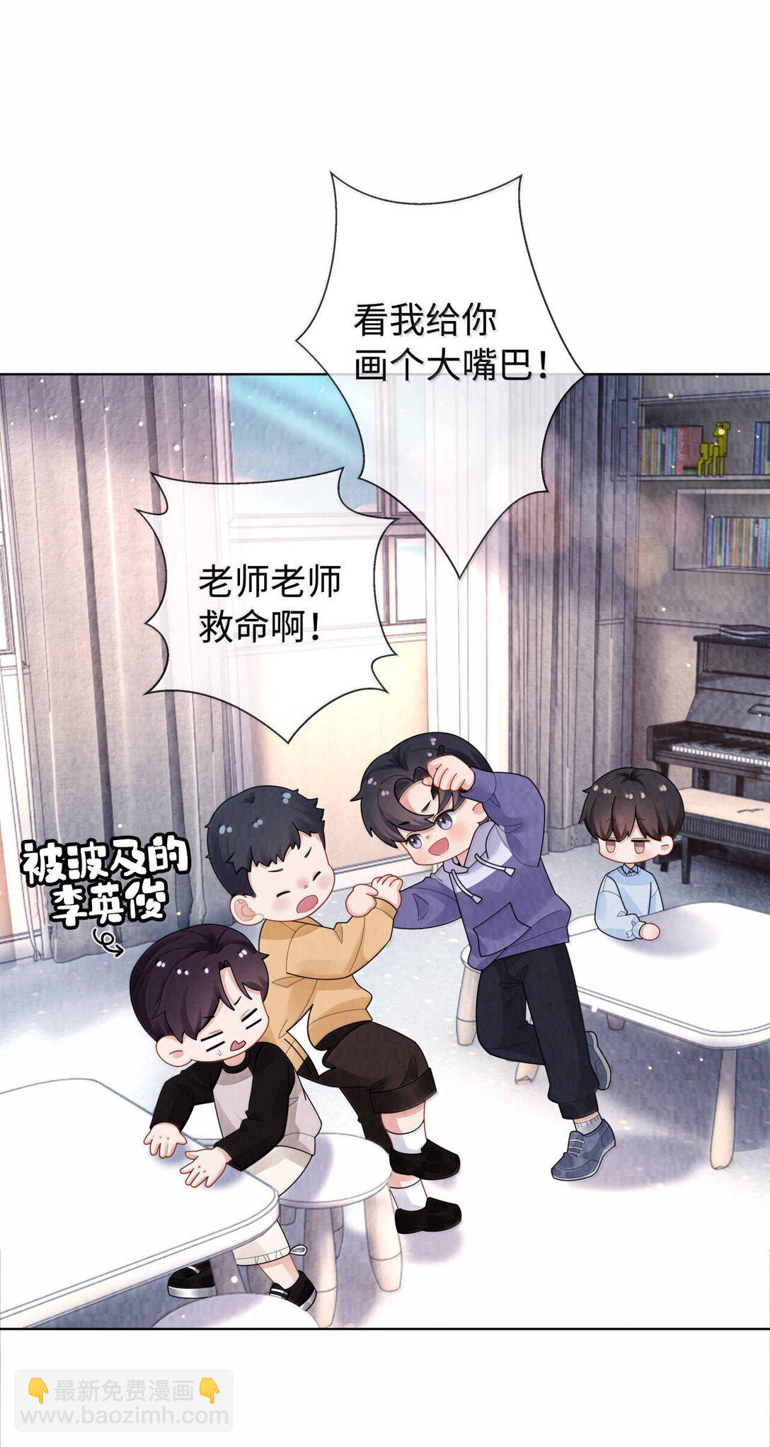 番外一 早点遇见你-第122话