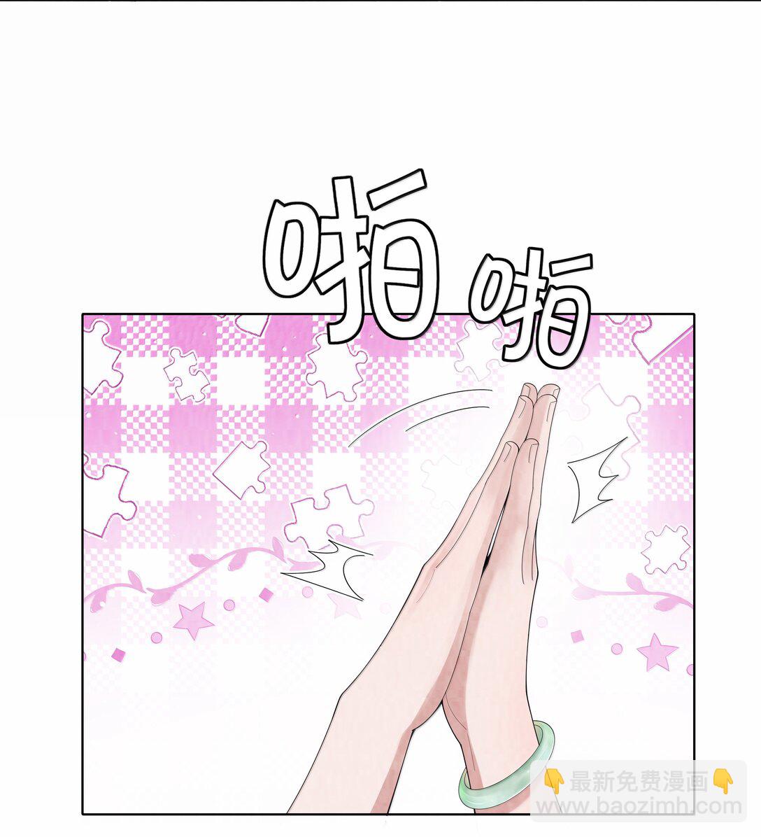 番外一 早点遇见你-第122话