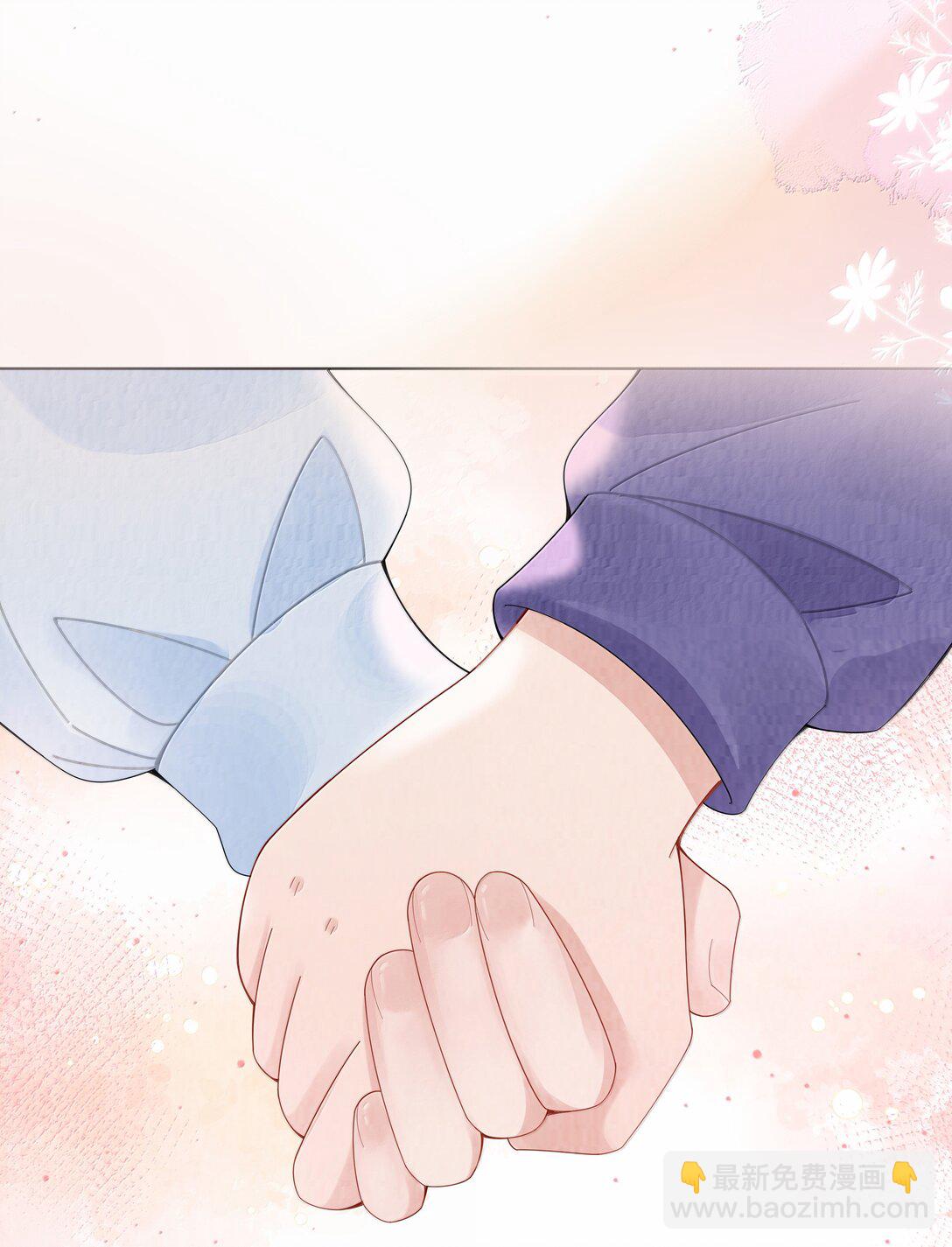 番外一 早点遇见你-第122话