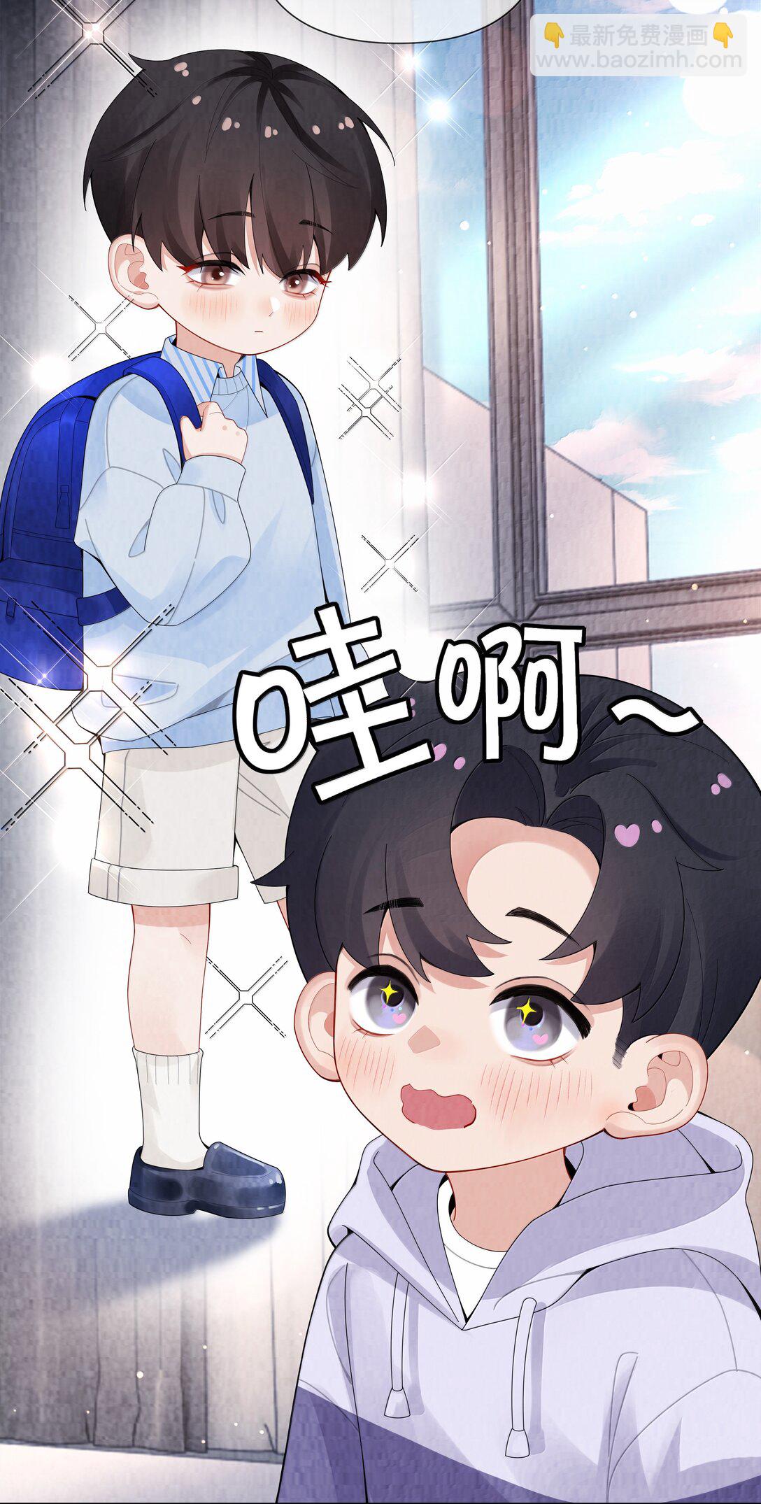 番外一 早点遇见你-第122话