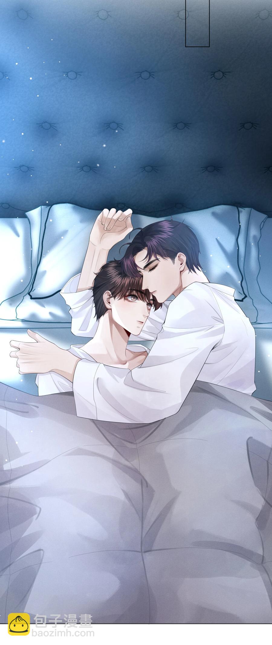 013 真情告白吗？-第14话