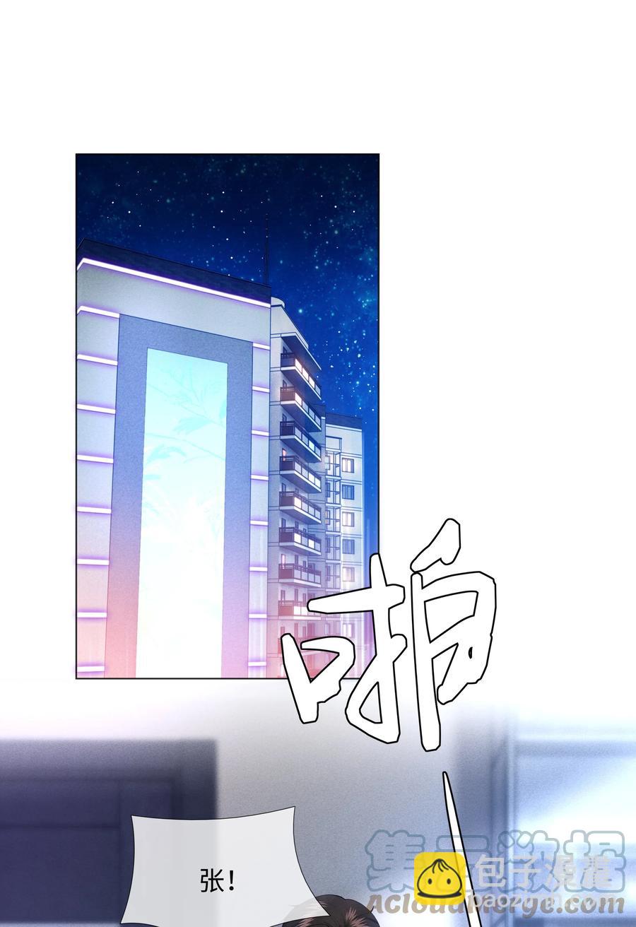 013 真情告白吗？-第14话