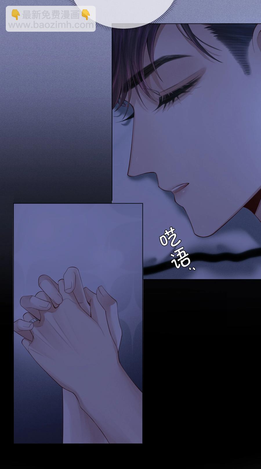 013 真情告白吗？-第14话