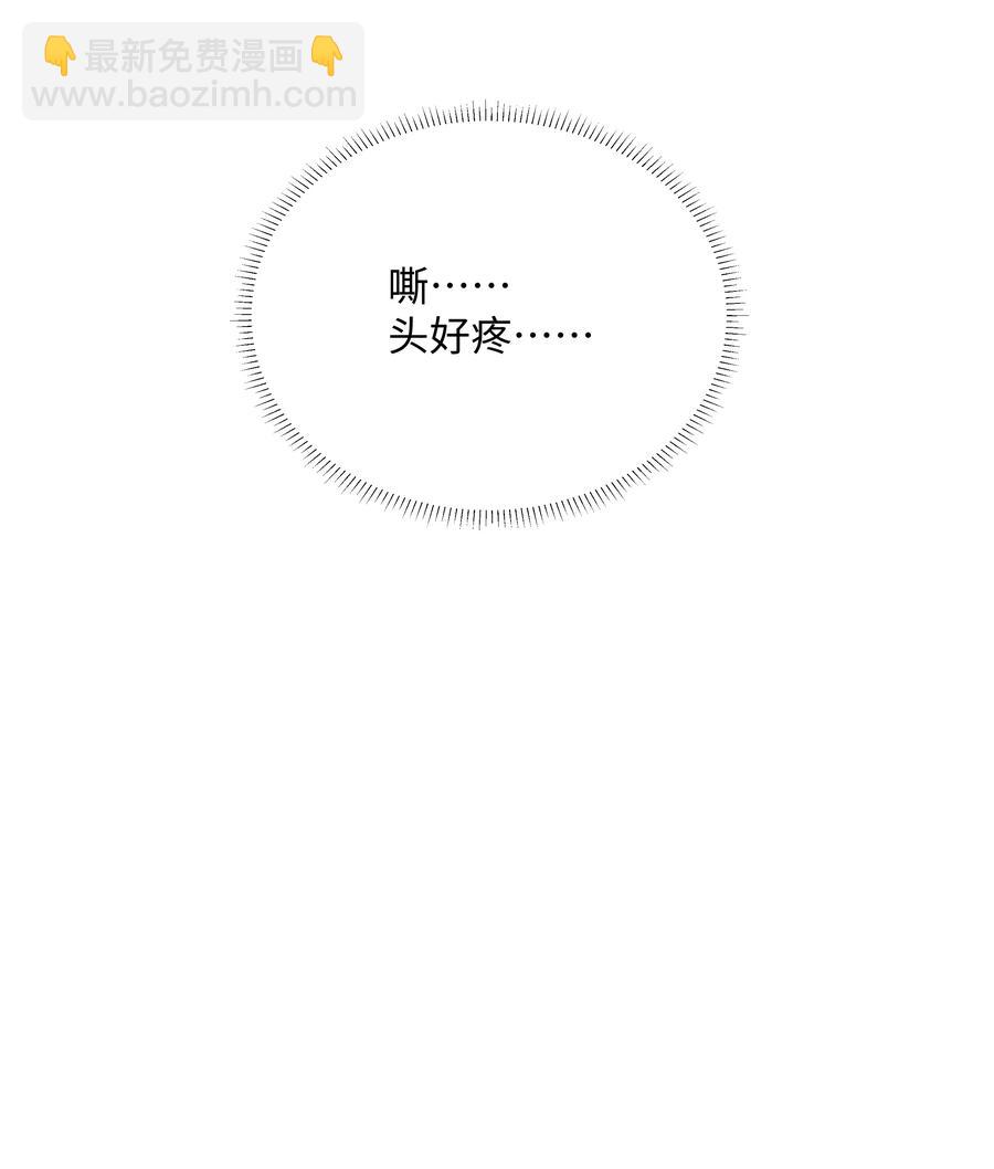 013 真情告白吗？-第14话