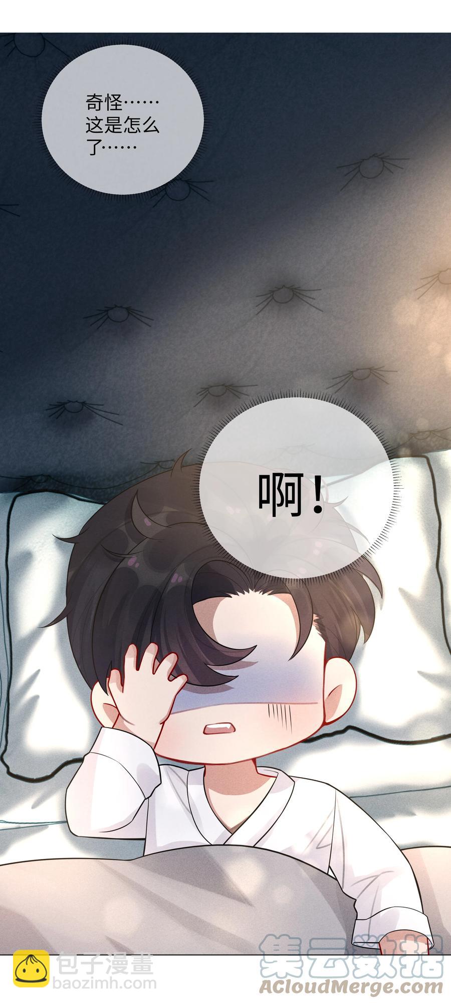 013 真情告白吗？-第14话