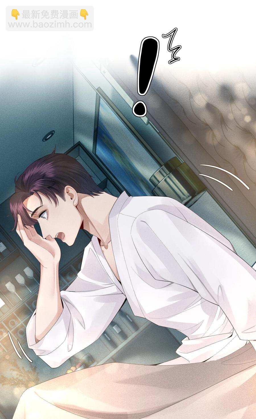 013 真情告白吗？-第14话