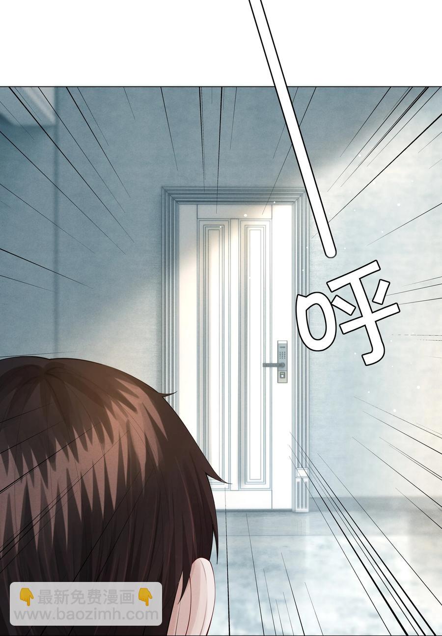 019 所谓的&ldquo;初恋男神&rdquo;-第20话