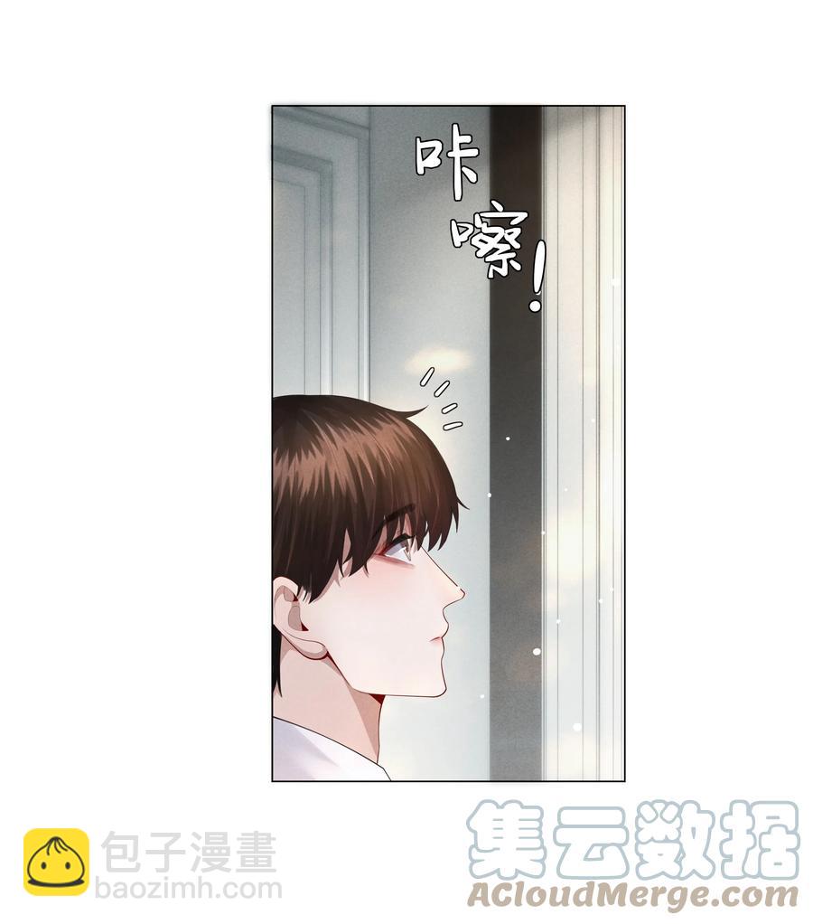 019 所谓的&ldquo;初恋男神&rdquo;-第20话