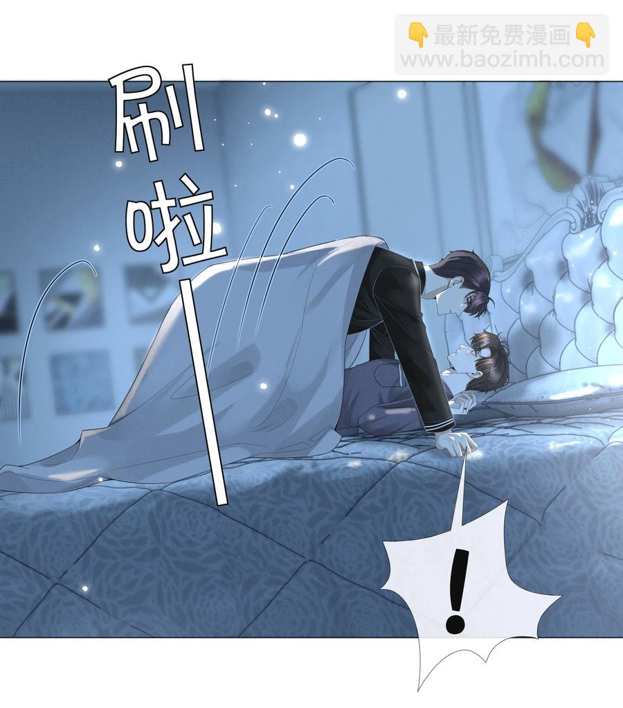 025 叫我&ldquo;学长&rdquo;-第26话