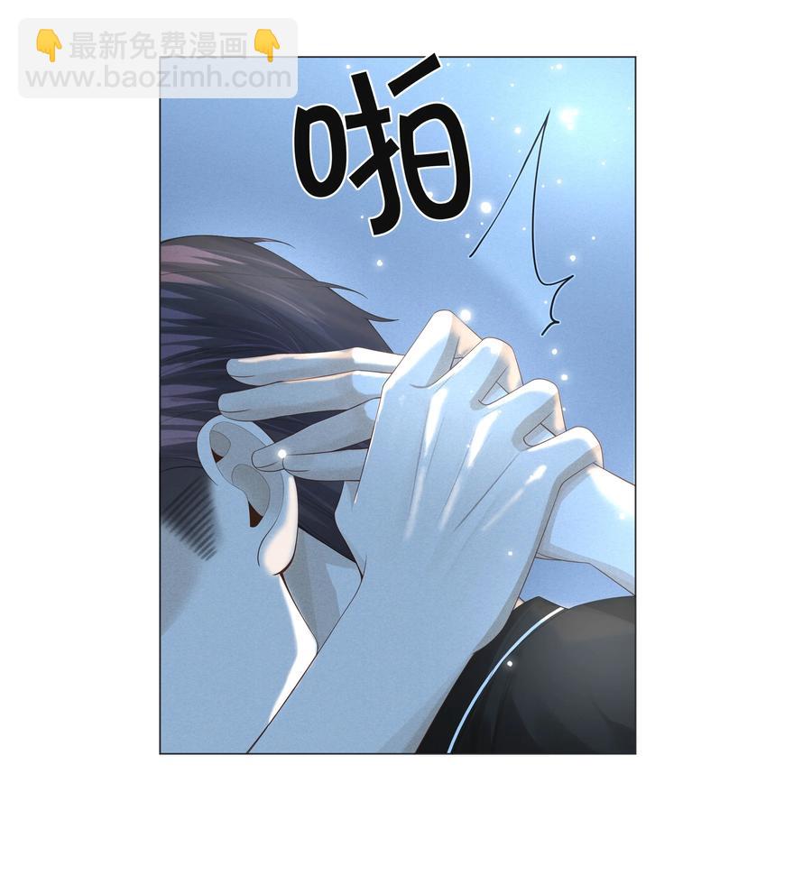 025 叫我&ldquo;学长&rdquo;-第26话