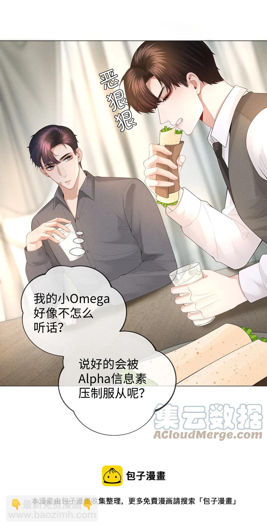 031 抑制剂是什么-第32话