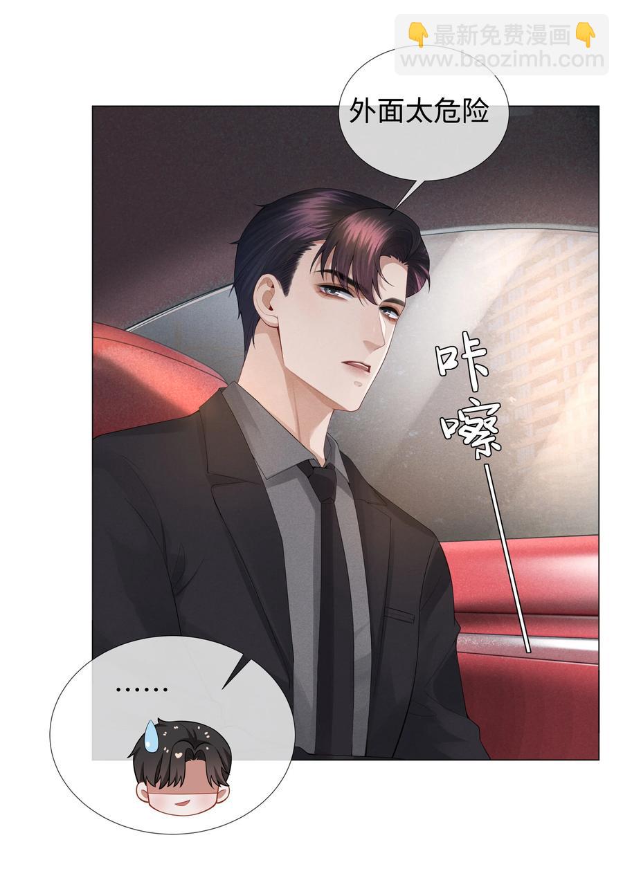 031 抑制剂是什么-第32话