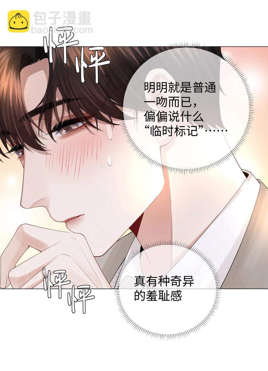 031 抑制剂是什么-第32话