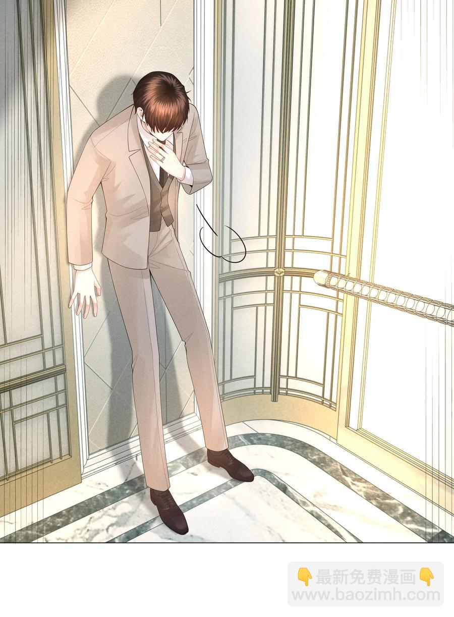 031 抑制剂是什么-第32话