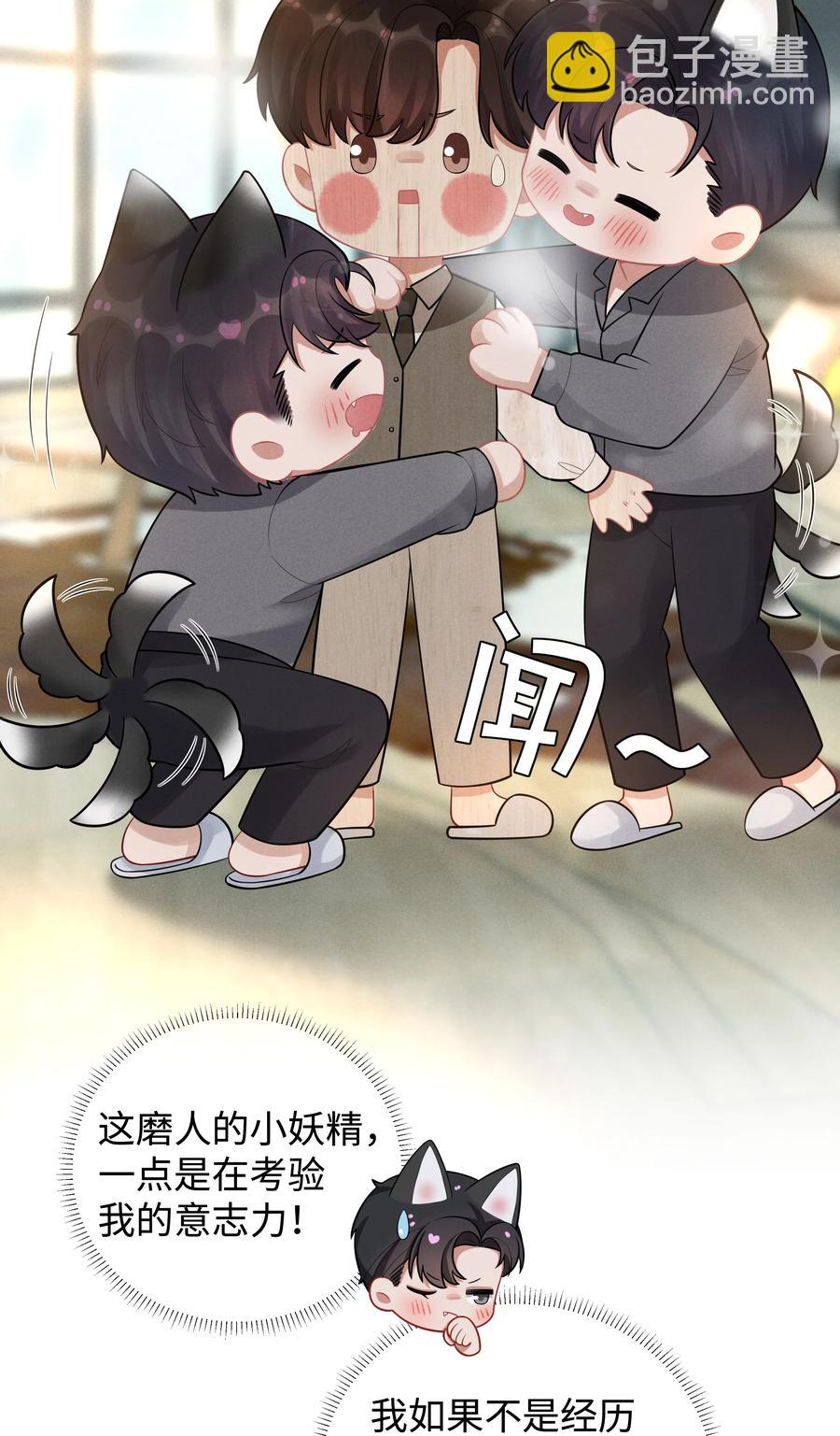 031 抑制剂是什么-第32话