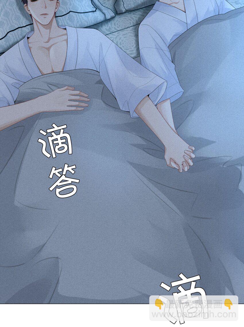 035 他在考验我！-第36话