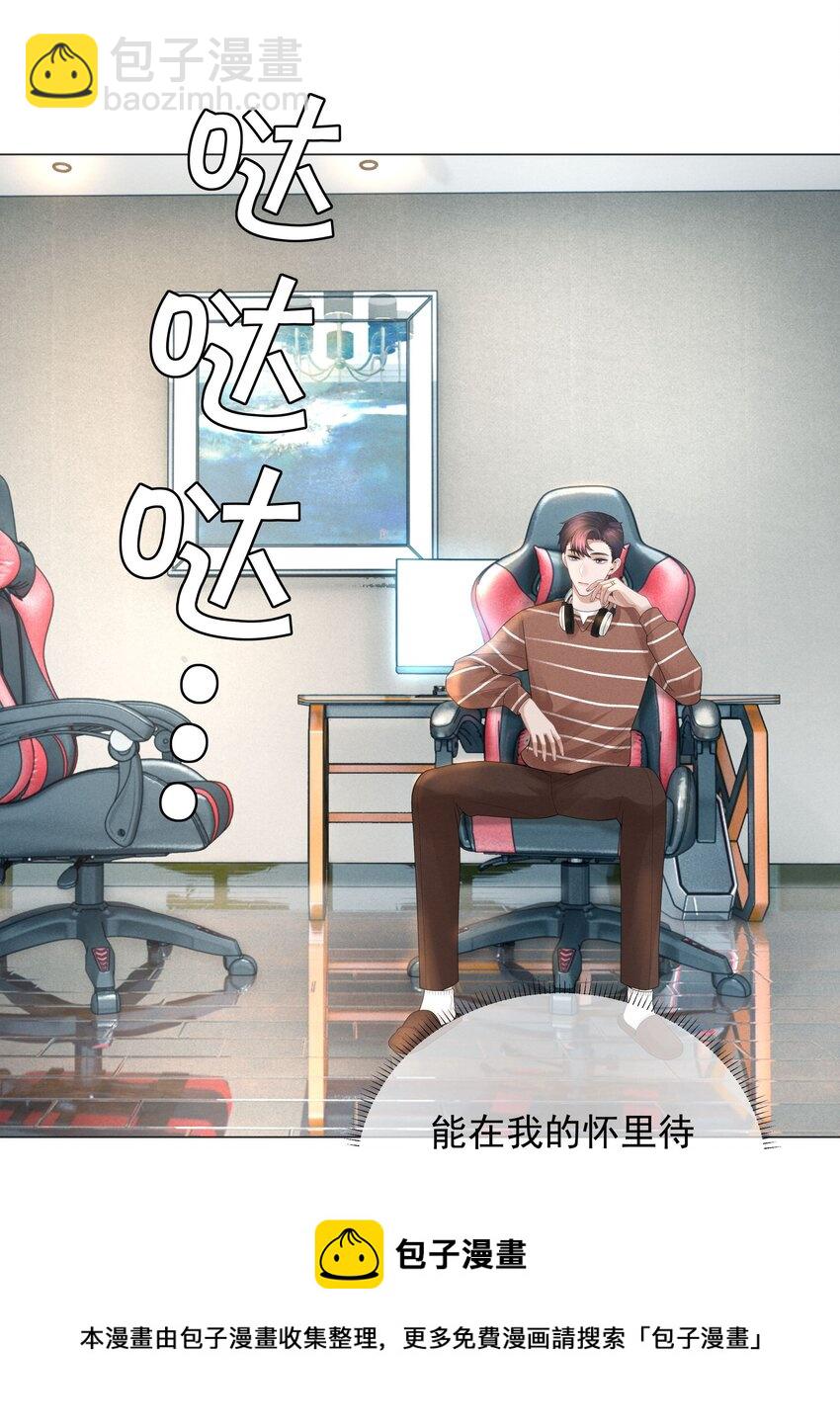 035 他在考验我！-第36话