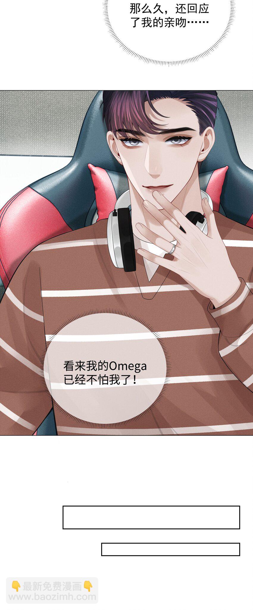 035 他在考验我！-第36话