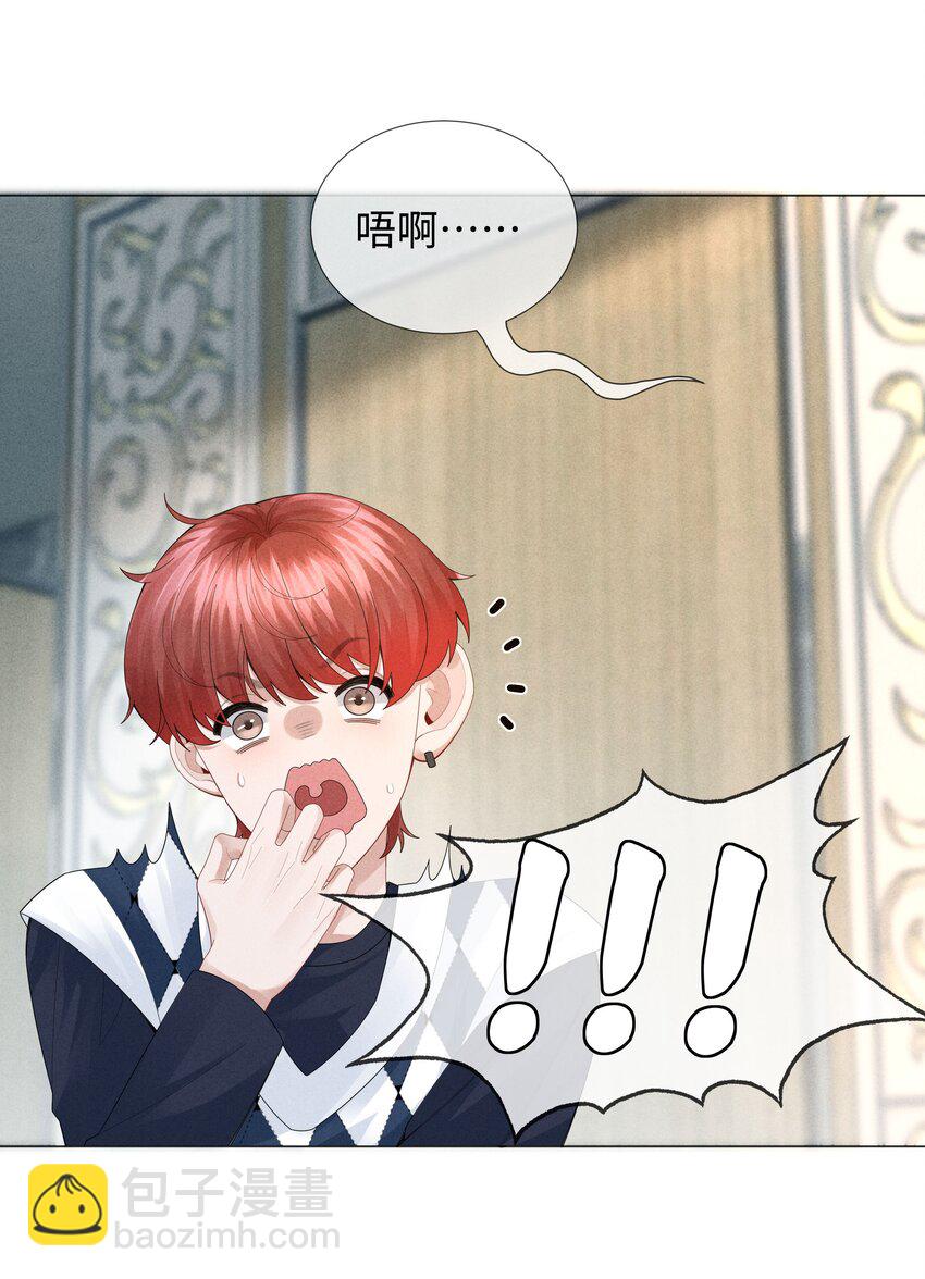 037 为了帝国！-第38话