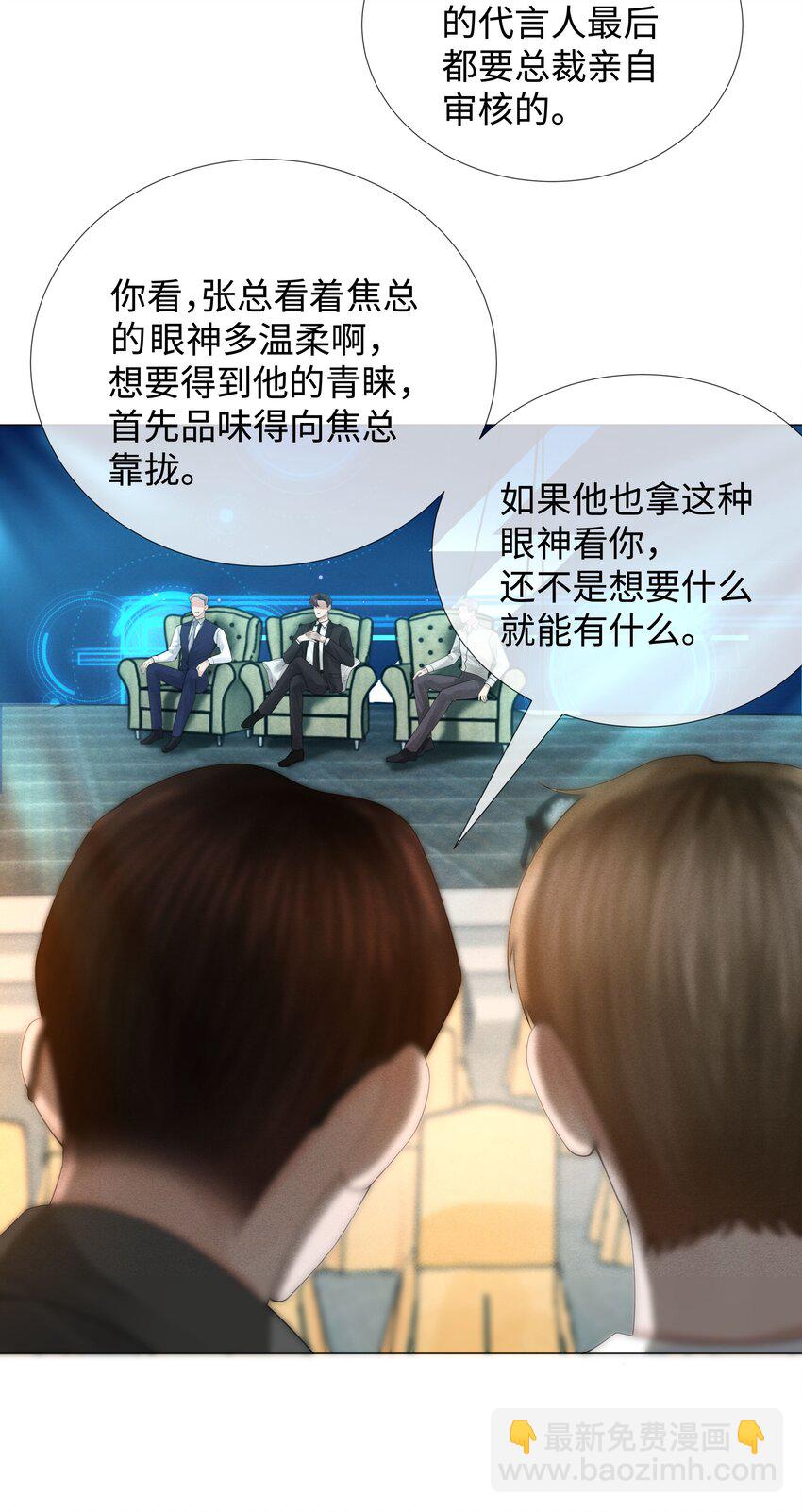 037 为了帝国！-第38话